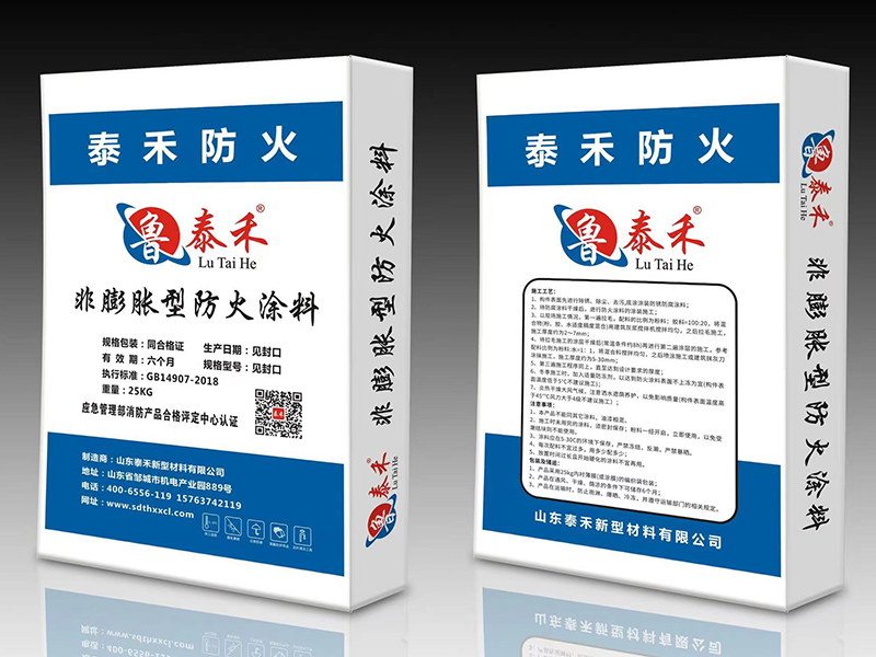 鋼結構防火涂料噴涂三個常見問題