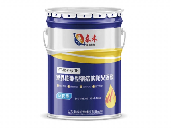 室內膨脹型防火涂料有什么優勢？